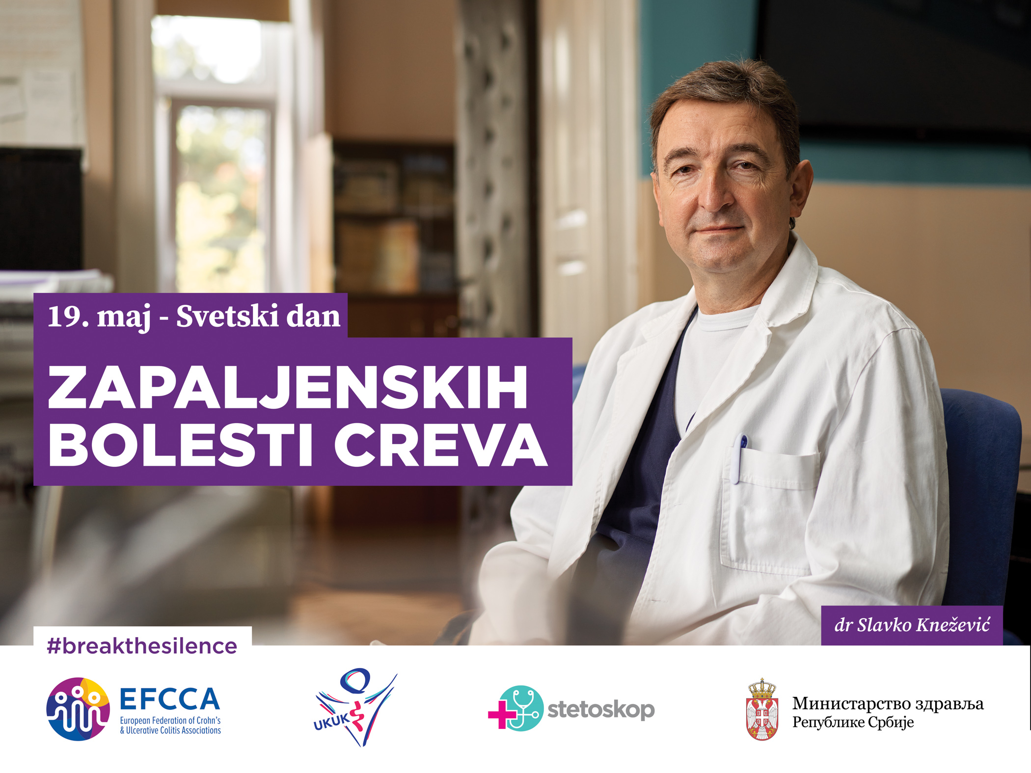 Svetski dan zapaljenskih bolesti creva 2021. godine